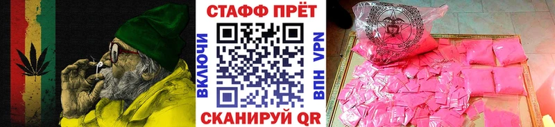 Купить закладку Ногинск Гашиш Alpha-PVP COCAIN Меф Канабис