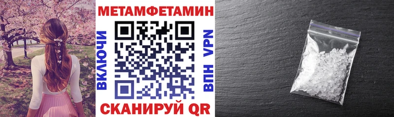 АМФЕТАМИН VHQ  ОМГ ОМГ как зайти  Ногинск 
