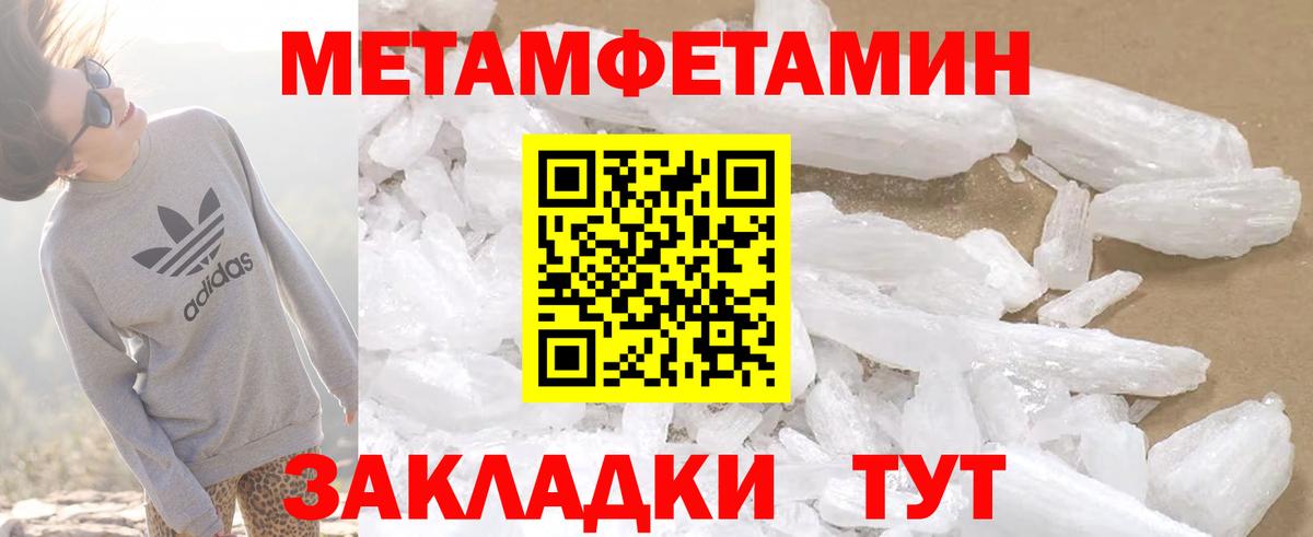 Амфетамин  АМФ  Ногинск  Вход с VPN  АМФЕТАМИН 98% 