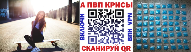 APVP СК КРИС  Ногинск 