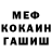 Амфетамин Premium JadeM