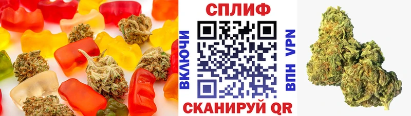 Cannafood марихуана  купить  цена  Ногинск 