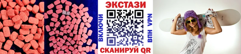 ЭКСТАЗИ таблы  блэк спрут ссылка  Ногинск 