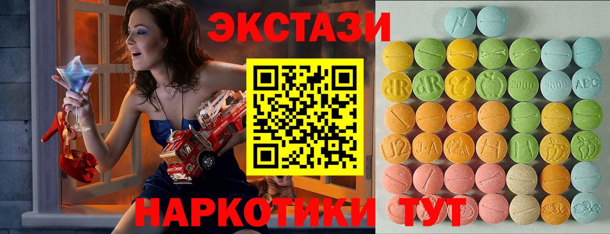 ЭКСТАЗИ louis Vuitton Ногинск