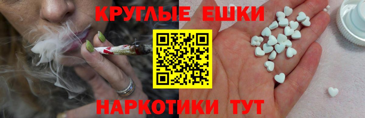 KRAKEN ONION  Вход с VPN  ЭКСТАЗИ  Экстази ешки  Ногинск  Экстази 250 мг 