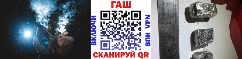 ГАШ хэш Ногинск