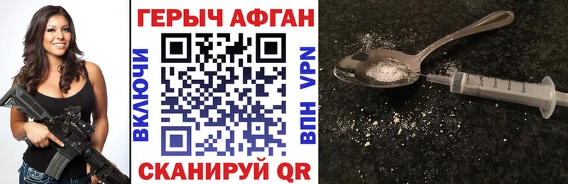 kraken вход  Ногинск  Героин белый 