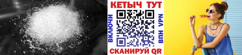 КЕТАМИН VHQ  Ногинск 