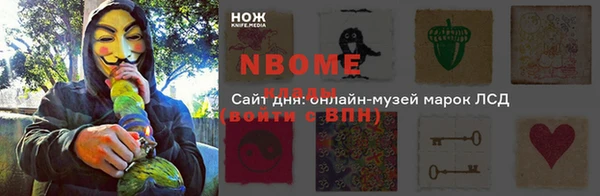 трава Балахна