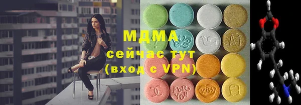 тгк Вяземский
