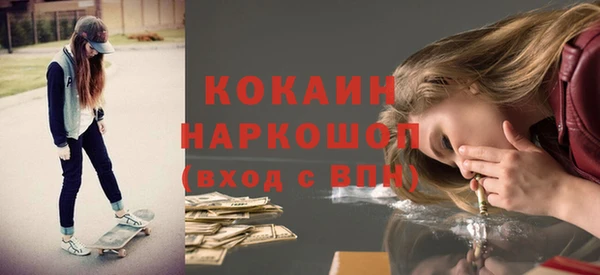 трава Балахна