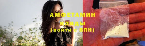 скорость Вязьма