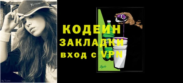 винт Баксан