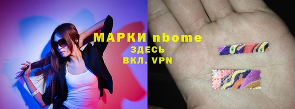 кокс Балабаново