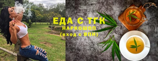 трава Балахна