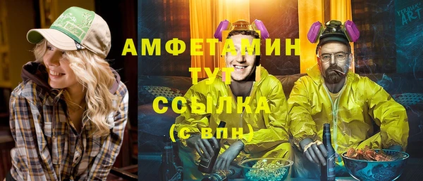 трава Балахна