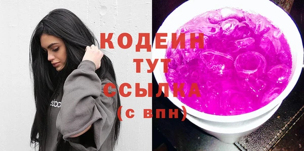 трава Балахна