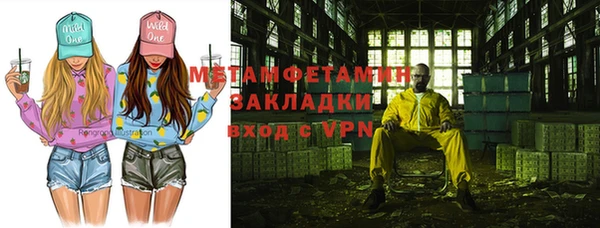 трава Балахна