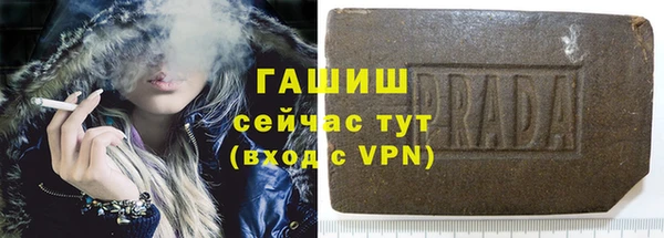трава Балахна
