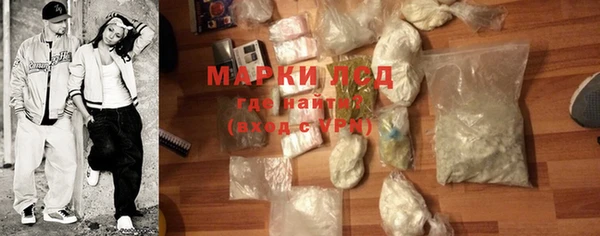 трава Балахна