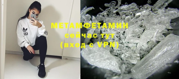 винт Баксан