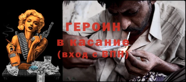 трава Балахна