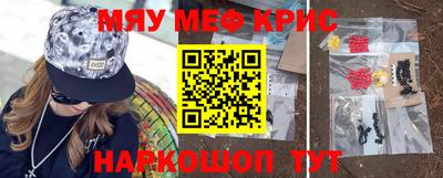 бошки Гусь-Хрустальный