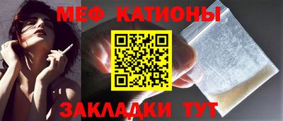 бошки Гусь-Хрустальный