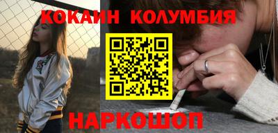 бошки Гусиноозёрск