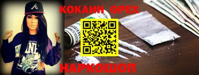 бошки Гусиноозёрск