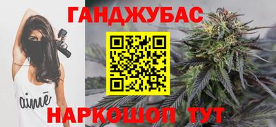 бошки Гусиноозёрск