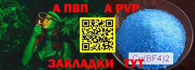бошки Гусиноозёрск