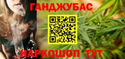 бошки Гусиноозёрск