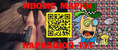 бошки Гусиноозёрск