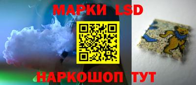 бошки Гусиноозёрск