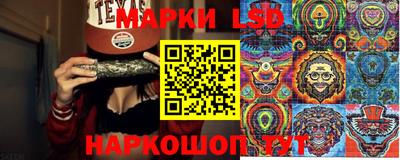 бошки Гусиноозёрск