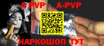 mdpv Гусев