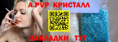mdpv Гусев