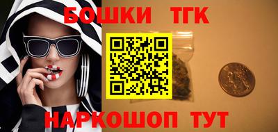 бошки Гусь-Хрустальный