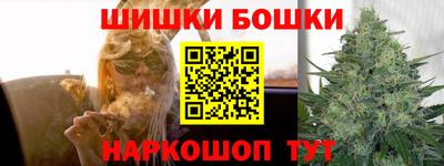 бошки Гусь-Хрустальный