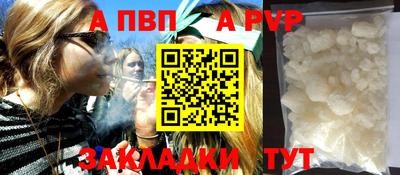 бошки Гусиноозёрск