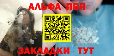 бошки Гусиноозёрск