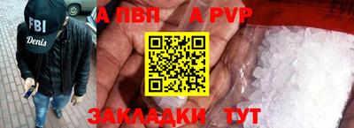 mdpv Гусев