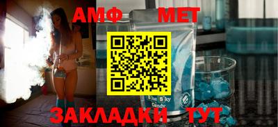 бошки Гусиноозёрск