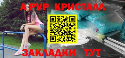 бошки Гусь-Хрустальный