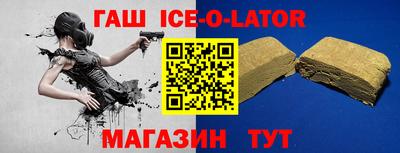 бошки Гусиноозёрск