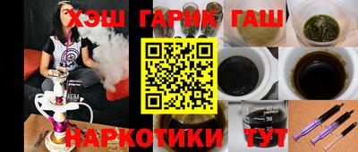 mdpv Гусев