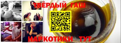 бошки Гусиноозёрск