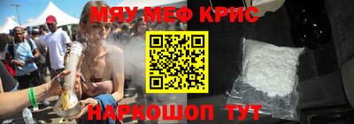 mdpv Гусев
