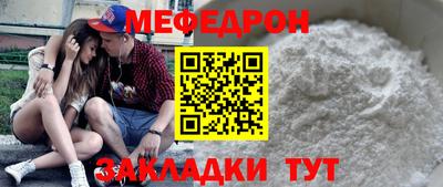 mdpv Гусев